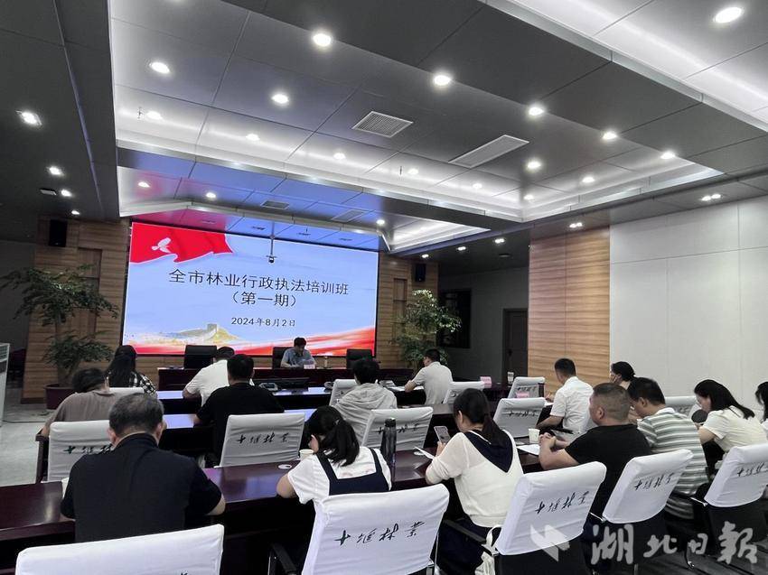 【湖北日报客户端】茅箭区综合行政执法局积极承接执法事项,认真学习