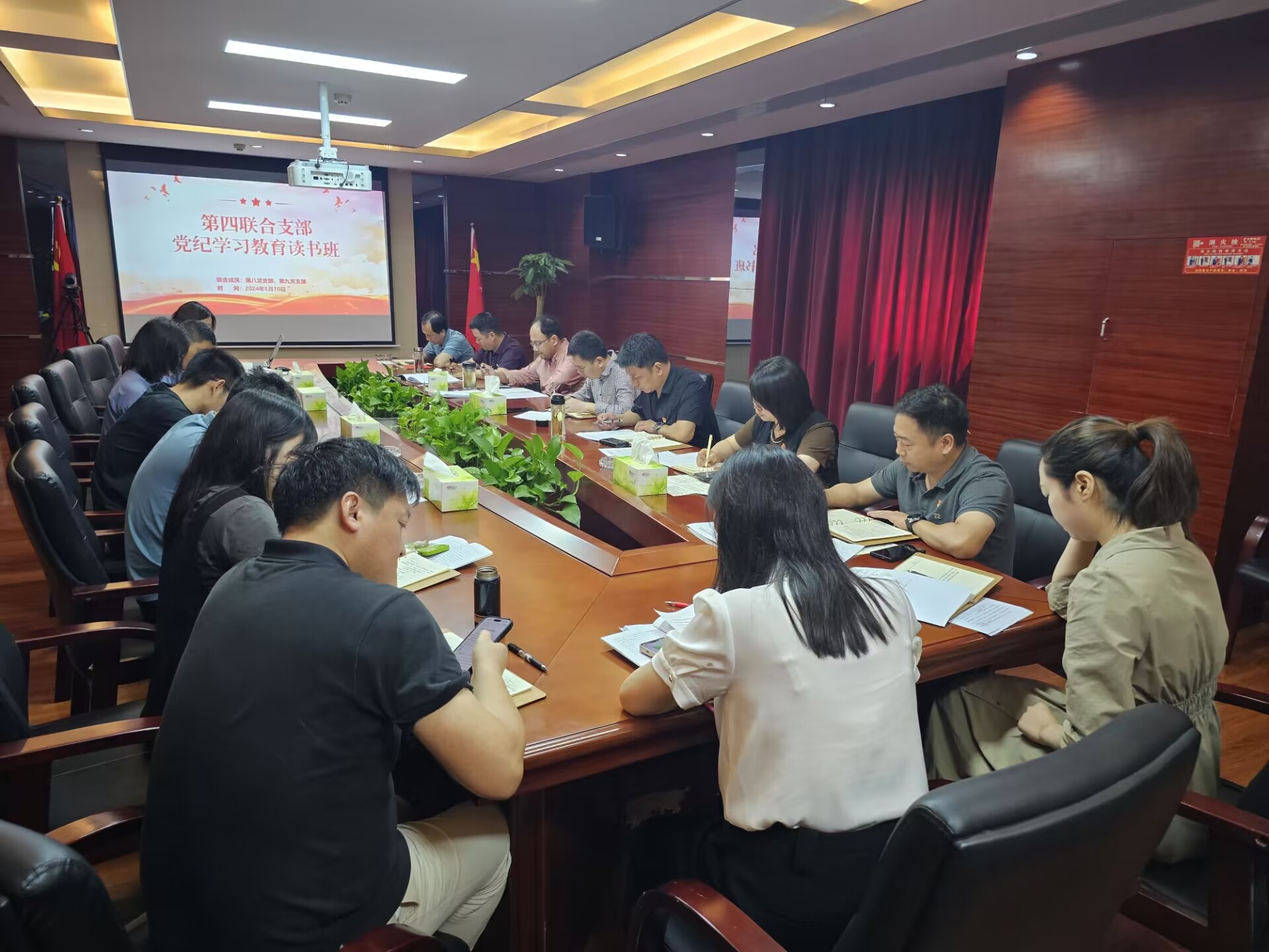 我院举办党纪学习教育读书班